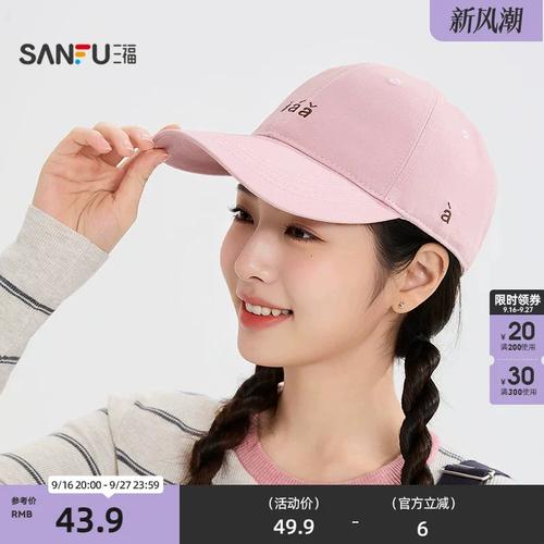 三福棒球帽韩系磨破混款鸭舌帽 时尚服饰配件造型遮阳帽子529508