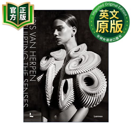 The Senses: Iris van Herpen and the Sculpting of Perception Through Fashion